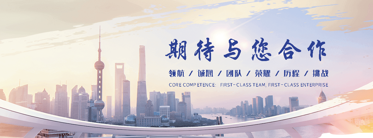 临汾正规资质厂家工程项目全流程管控